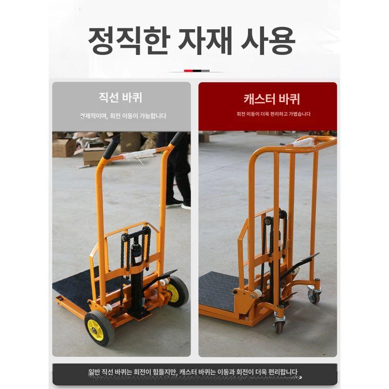 핸드 지게차 끌차 적재 운반 트럭 화물 파렛트 핸드지게차 운반기 팔레트 하역 - 상세 이미지 3