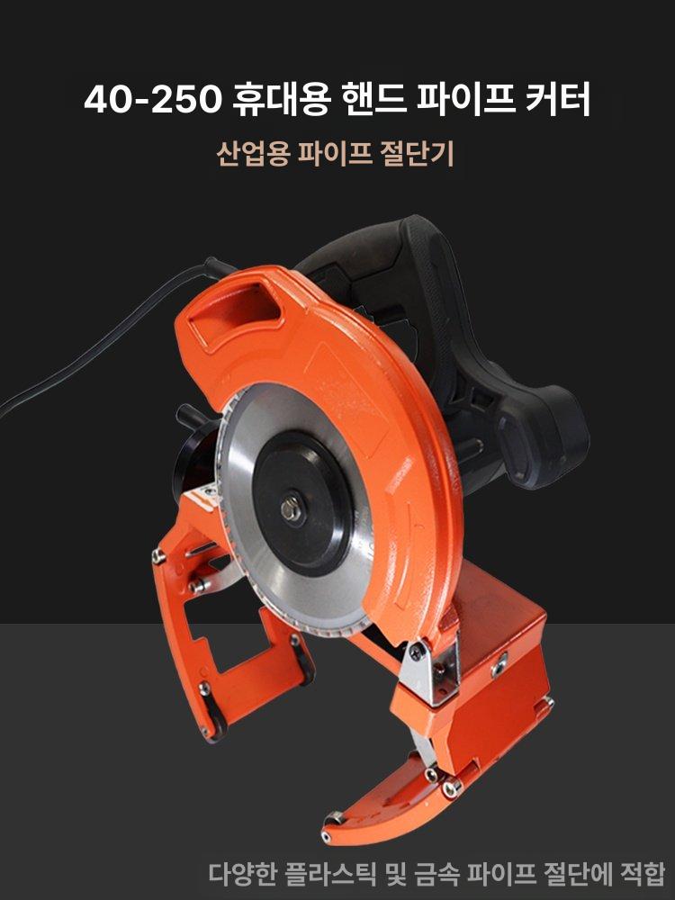 휴대용 파이프 금속 절단기 톱 그라인더 커팅기 저속 목공 고속 전동 톱날 무선 유압 커터 - 상세 이미지 3