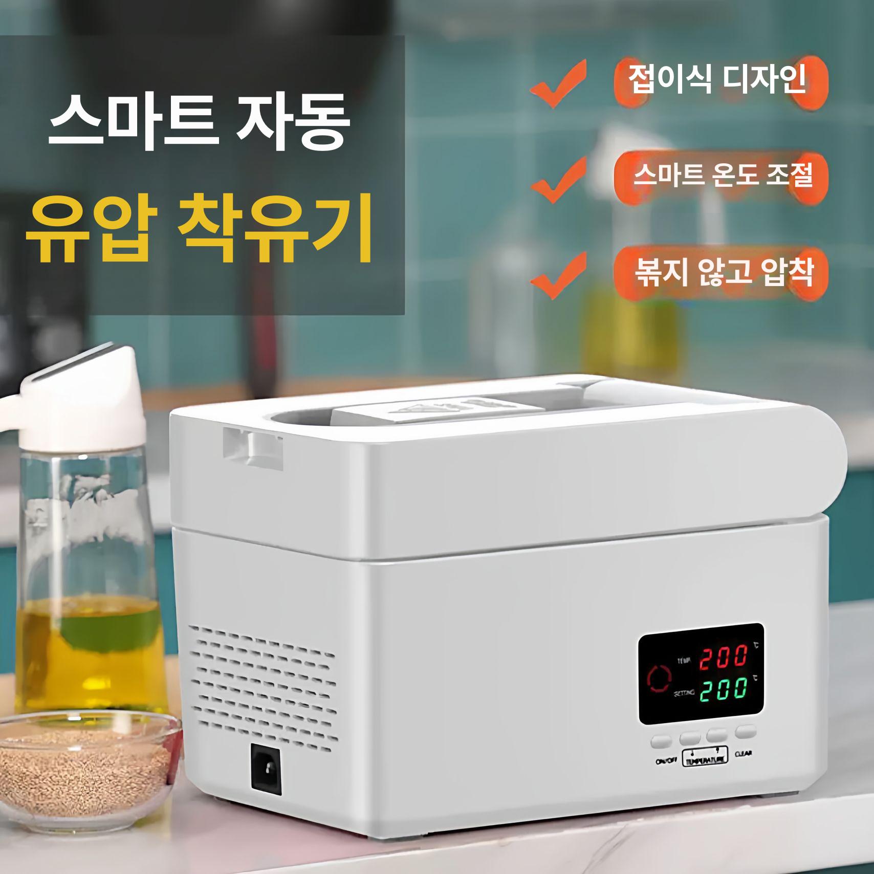 다이어트 채유기 종자 오일 착유기 저온 짜는기계 가정용 기름짜는 - 상세 이미지 2