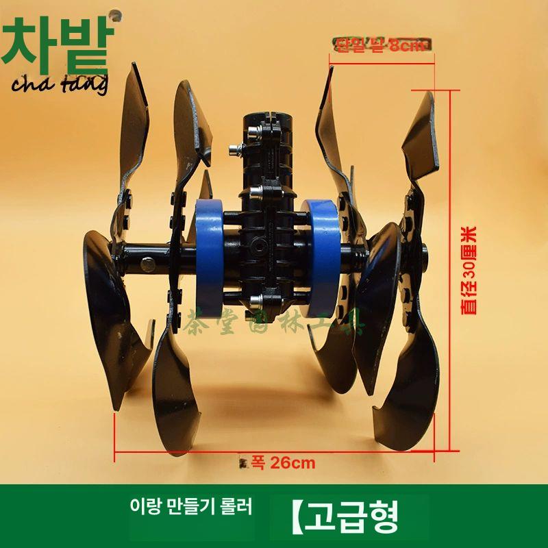 예초기 교체날 쟁기날 제초기 헤드 소형 관리기 정원용 밭갈이 잡초 제거 부품 이미지 6
