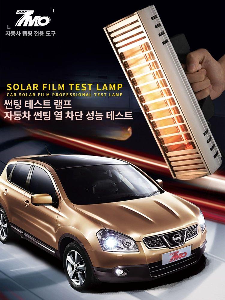 적외선 히터 핸디형 휴대용 경화 온열 핸드헬드 열풍기 고온 열처리기 패드 차체 난방 - 상세 이미지 2