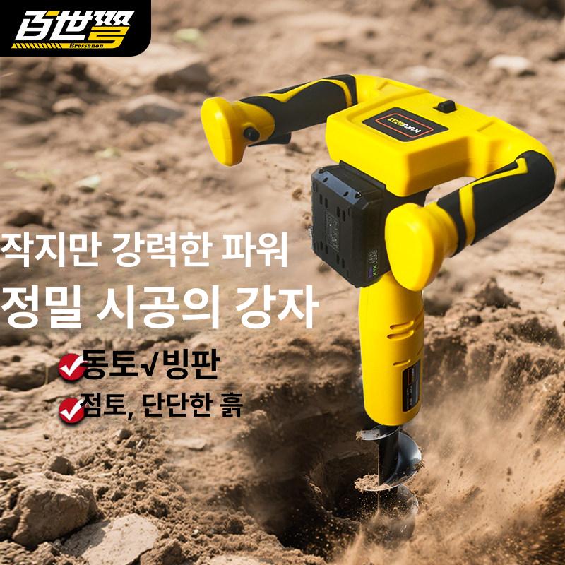 충전식 땅파기 기계 텃밭 정원 굴착 드릴 배터리 포함 농업용 전동 장비 - 상세 이미지 2