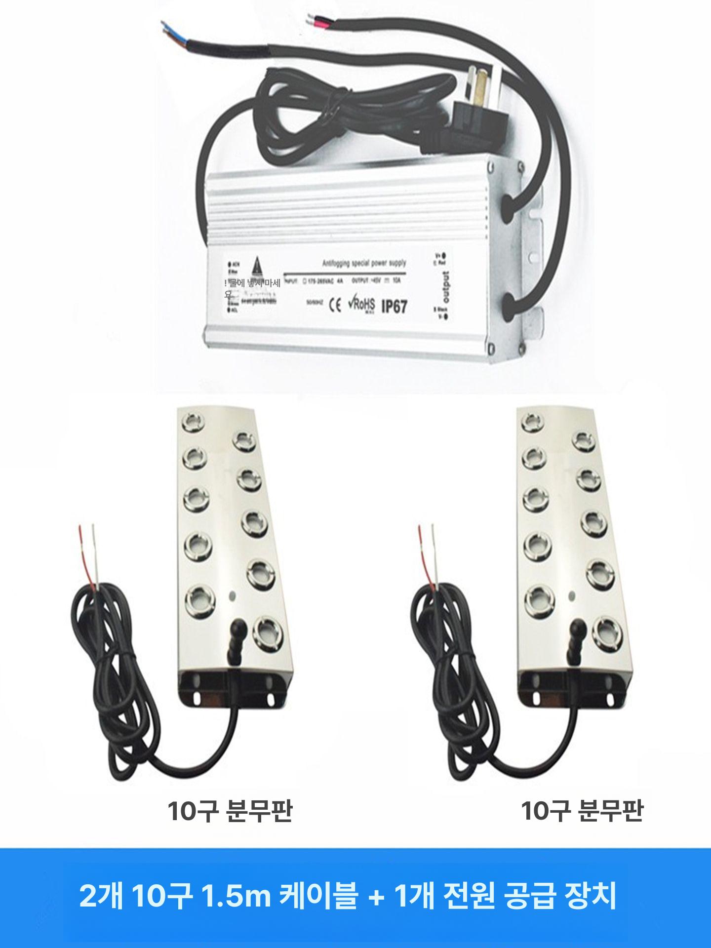 연못 분수 미스트 발생기 정원 조경 안개 분무 가습기 야외 장식용 포그 장치 - 상세 이미지 4