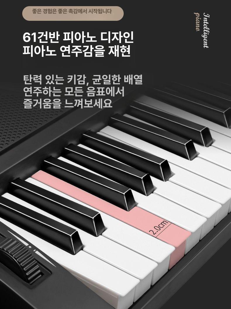 디지털 전자 피아노 건반 수업용 입문자 학습기 가정용 미니 오르간 - 상세 이미지 4