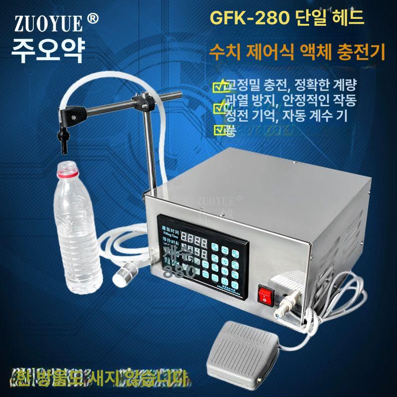 디스펜서 액상충진기 고점도 정량소분기 분배 충전기 주입 저점도 점성 페이스트 - 상세 이미지 2