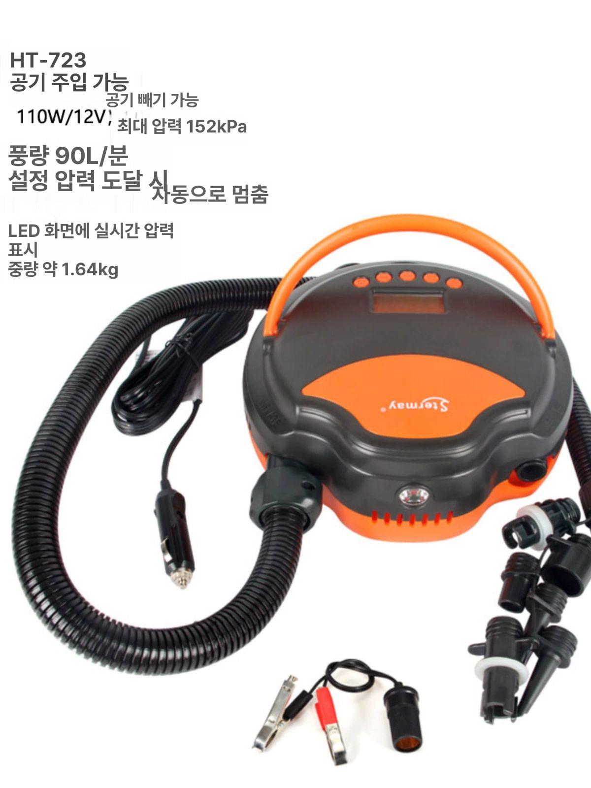 카약 고무보트 자동 공기펌프 배터리식 고속충전 수상레저 패들 보트악세서리 - 상세 이미지 3