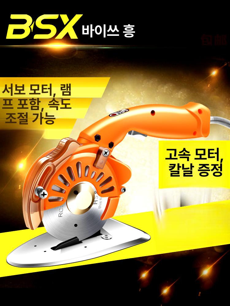 원단 재단기 커팅기 카펫 절단기 가위 섬유 커터기 패브릭 절단 커터 무선 재단 직물 전기 - 상세 이미지 2