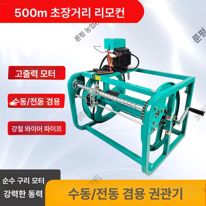 정원 호스 자동 릴 정리대 분무기 살포 방제용 수도관 코일 감기 수납 정리기 - 상세 이미지 3