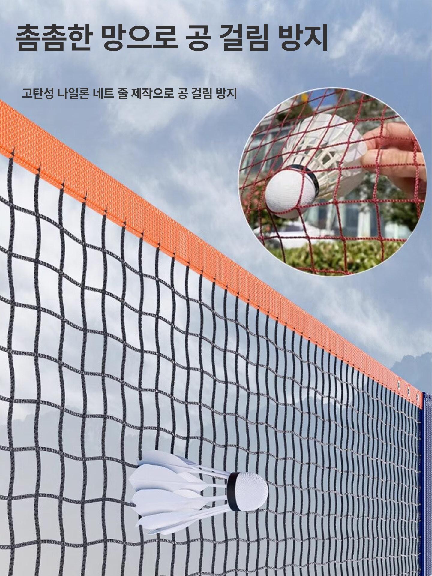 접이식 스포츠네트 실내외 프레임 복식 간이 가정용 간편 그물망 표준형 휴대용네트 - 상세 이미지 4