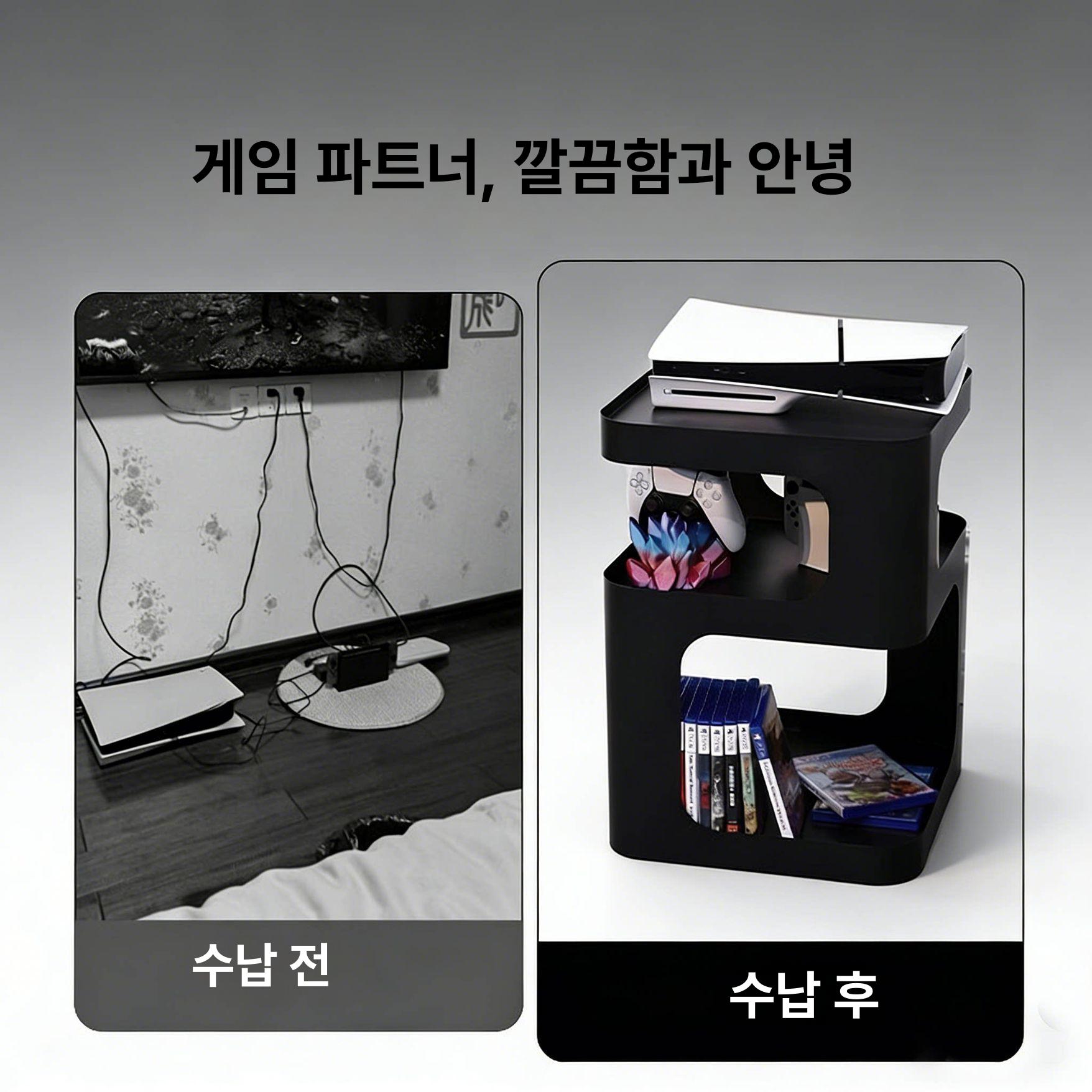거실 수납장 선반 보관함 코너 너비 조립 높이 장식장 깊이 가구 - 상세 이미지 5