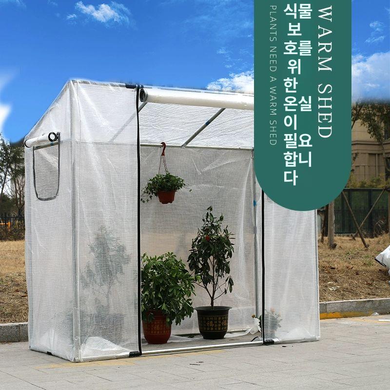 텃밭 비닐하우스 조립식 창고 프레임 가정용 뼈대 원예 높이 지지대 파이프 간이 길이 - 상세 이미지 2