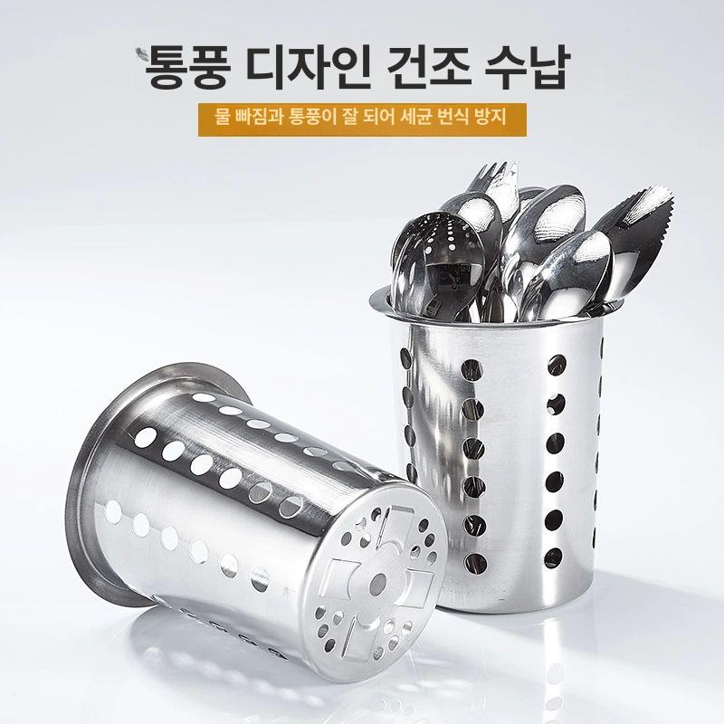 대용량 수저통 업소용 식당 물빠짐 음식점 식기수납함 젓가락 스테인리스 직선형 - 상세 이미지 3