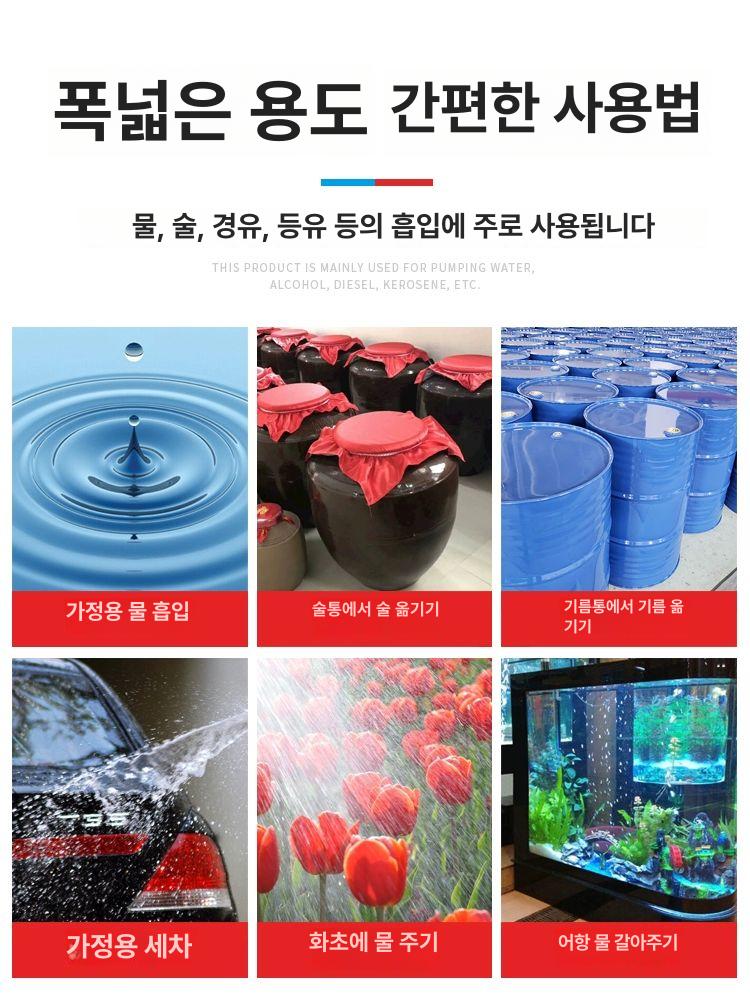 소형 잠수 펌프 12볼트 24볼트 겸용 워터 이송 제어 연료 오일 부스터 수중용 - 상세 이미지 4