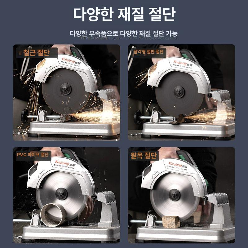 목공 파이프 절단기 슬라이딩 각도 커팅 원형톱 철근 조기대 기계 - 상세 이미지 3