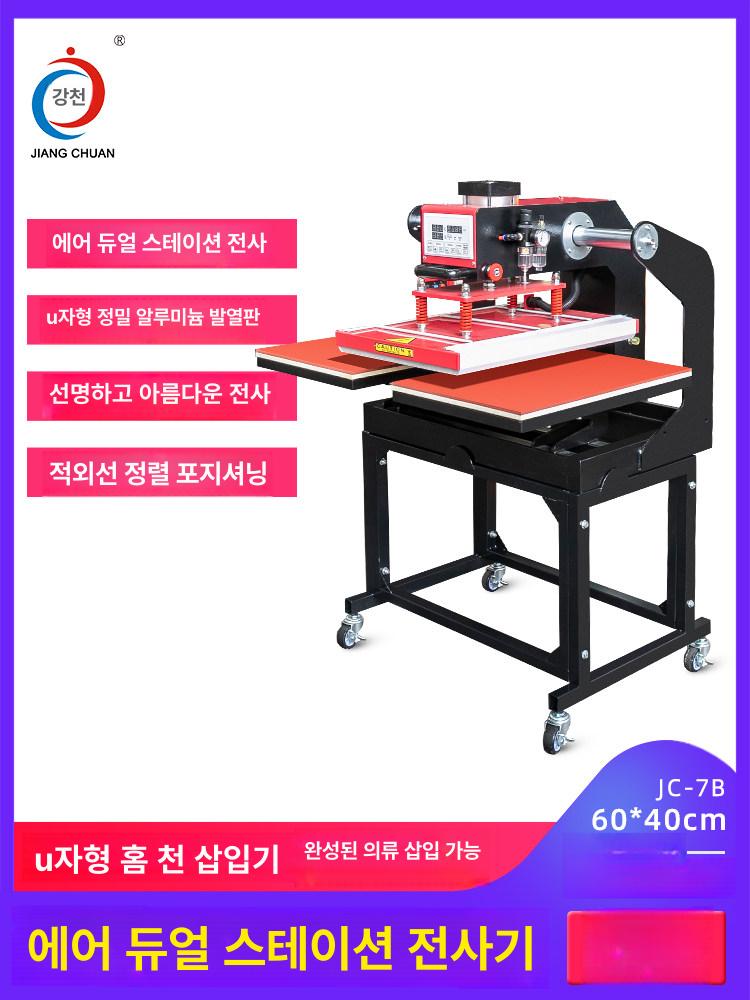 공압식 열전사 프레스기 의류 화상 인쇄 스탠딩형 자동 온열 열전달 스탬핑 원단전사 기계 - 상세 이미지 2