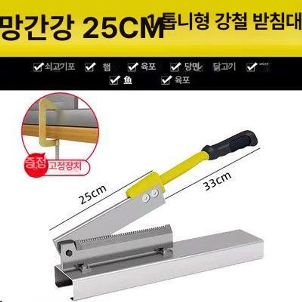 손작두 절단기 대형 약초 커팅 축사용 받침대 농장 지푸라기 사료 절단 농업용 - 상세 이미지 3