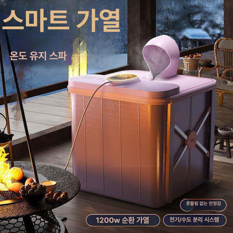 성인용 접이식 온수욕조 전신 반신욕 가정용 보온 자동 가열식 간편 목욕통 - 상세 이미지 3
