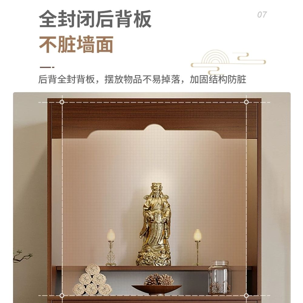 제단 공양대 불당 원목 가정용 법단 불교테이블 불단 A. 40cm 붉은 수염 복숭아 상품 이미지