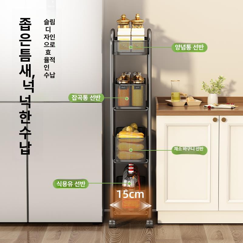 틈새수납장 150 100 틈새선반 슬림 고정형 침실 다용도 팬트리 슬라이딩 바퀴있는 선반 - 상세 이미지 2