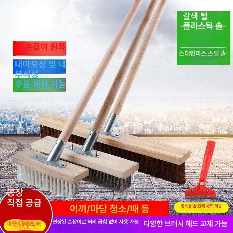 산업용 청소솔 스테인레스 바닥 와이어 이끼제거 쇠솔 쇠브러시 업소용 강력 쇠브러쉬 - 상세 이미지 5