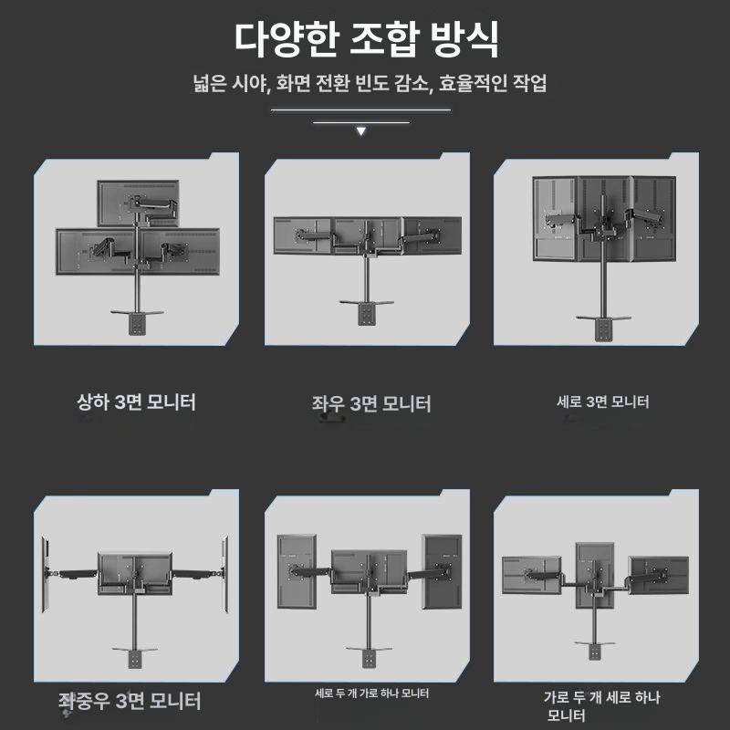 모니터암 듀얼 폴타입 세로형 상하 브라켓 게임용 연구실 기계식 - 상세 이미지 4