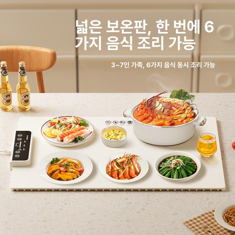 플레이트 실리콘푸드워머 접이식 가정용 매직워머 음식워머 다기능 음식보온 온도조절 - 상세 이미지 5