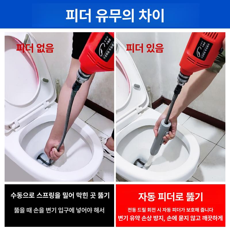 막힘 변기뚫기와이어 하수관 피더 배관뚫기 파이프 하수도 장치 뚫는 화장실 - 상세 이미지 2