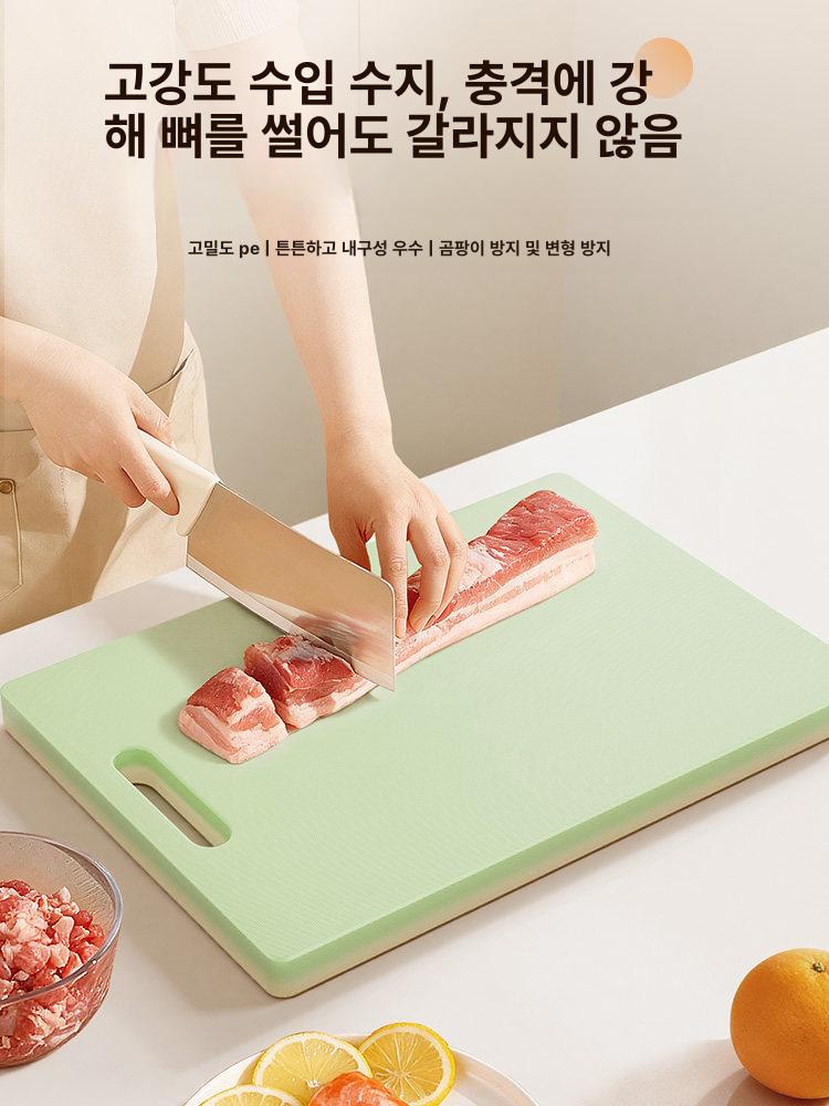 향균 커팅보드 업소용 원형 주방용품 항균 식당용 두께 핸들 주방도마 통도마 컷팅 - 상세 이미지 4