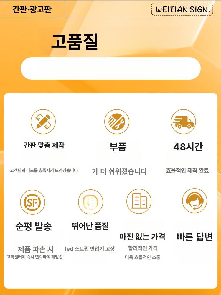 아크릴 간판 led 카페 실내 실외 박스 매장 돌출 광고판 업소 문패 뷰티샵 무드등 - 상세 이미지 4