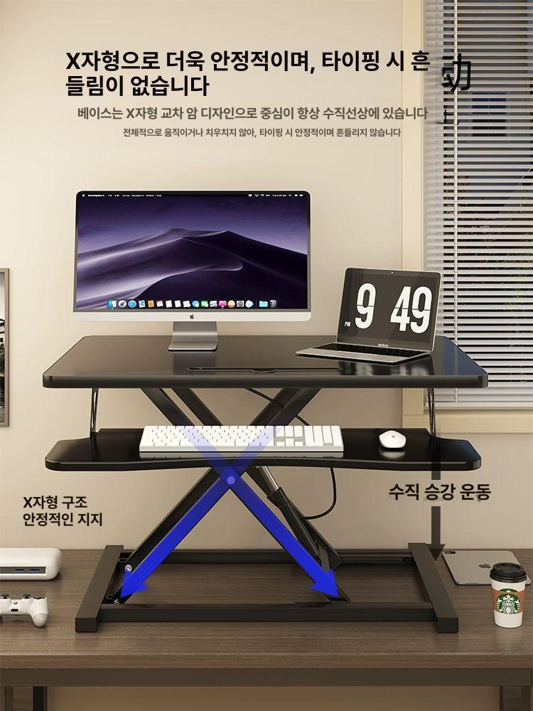 높이조절 모니터 스탠드 책상 거치대 디스플레이 홀더 사무용 데스크탑 컴퓨터 - 상세 이미지 4