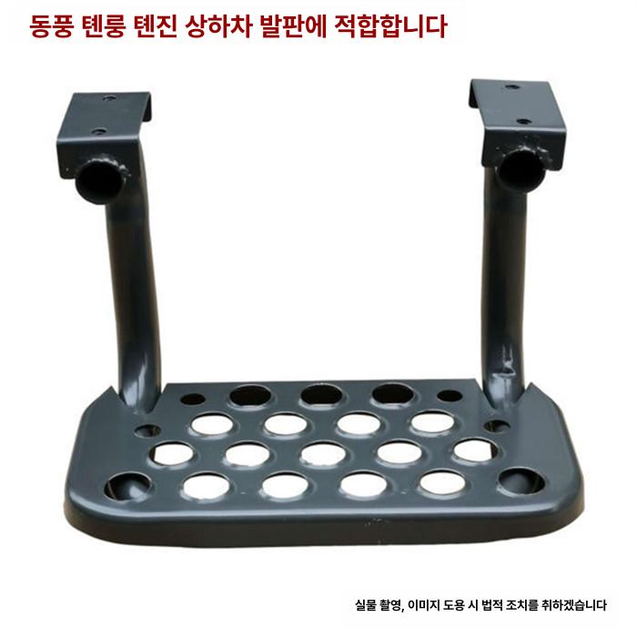 화물차 승하차 안전 발판 차량 탑승 보조 계단식 받침대 적재함 - 상세 이미지 2