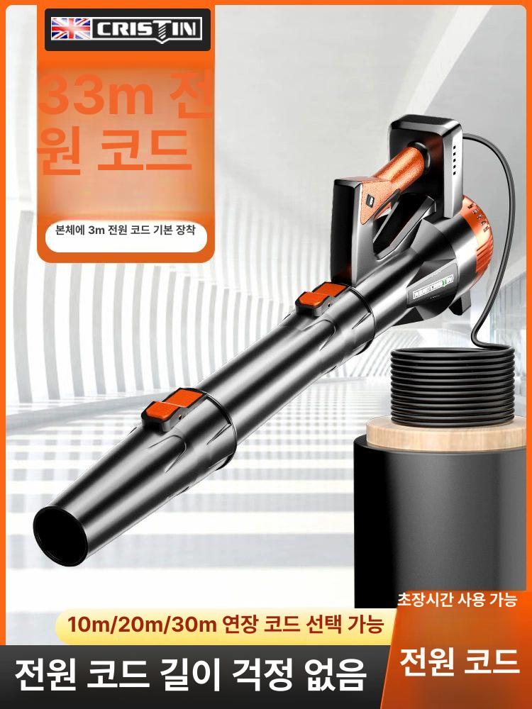 유선 낙엽청소기 전기송풍기 속도조절 흡입 블로어 브로와 배풍기 대포송풍기 - 상세 이미지 3