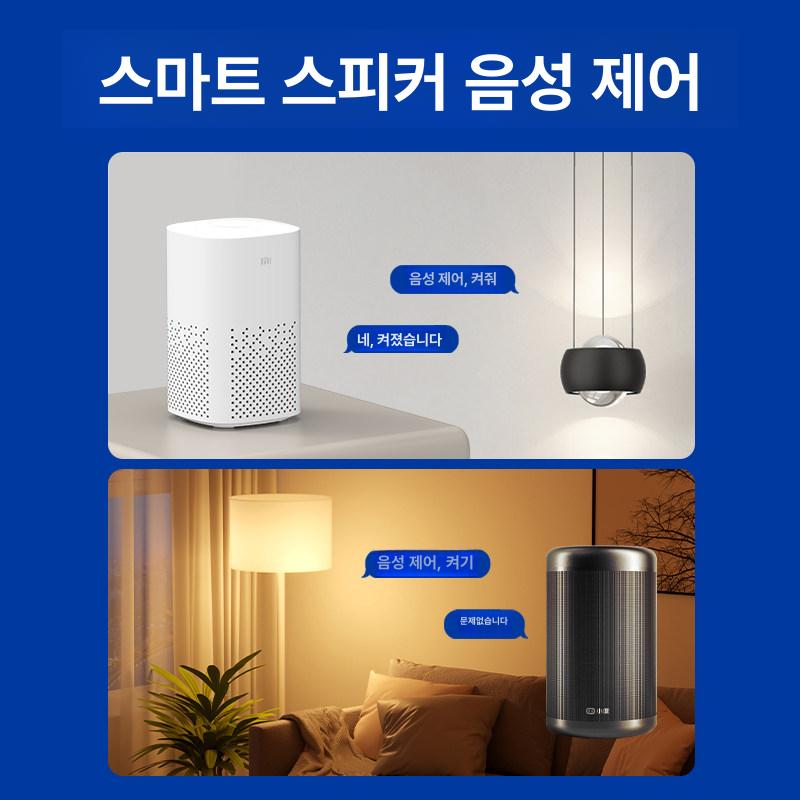 무선 스마트 제어 스위치 양방향 통신 음성 인식 자동 제어 안전 시스템 - 상세 이미지 3