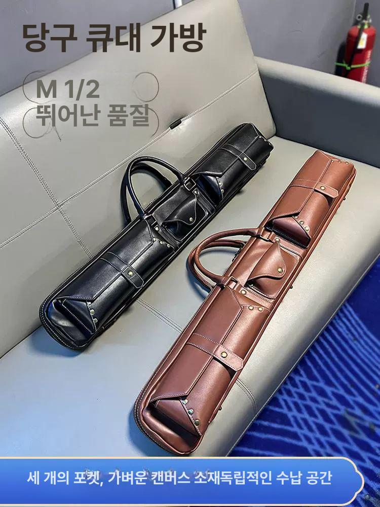 큐케이스 당구큐가방 보관함 당구채 숄더백 당구가방 큐백 큐대케이스 하드케이스 - 상세 이미지 2