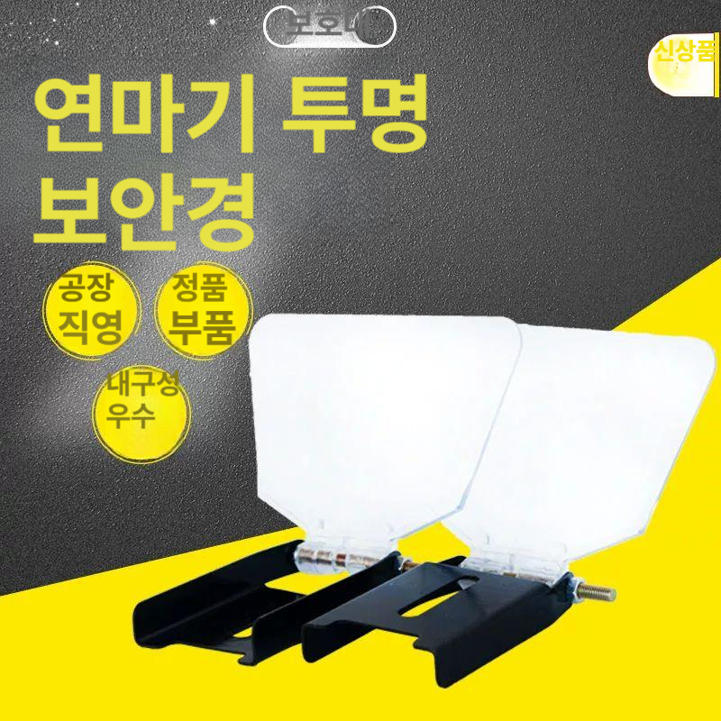 유리 연마기 안전 가드 탁상용 투명 보호판 스플래시 방지 공구 커버 앵글 그라인더 - 상세 이미지 2