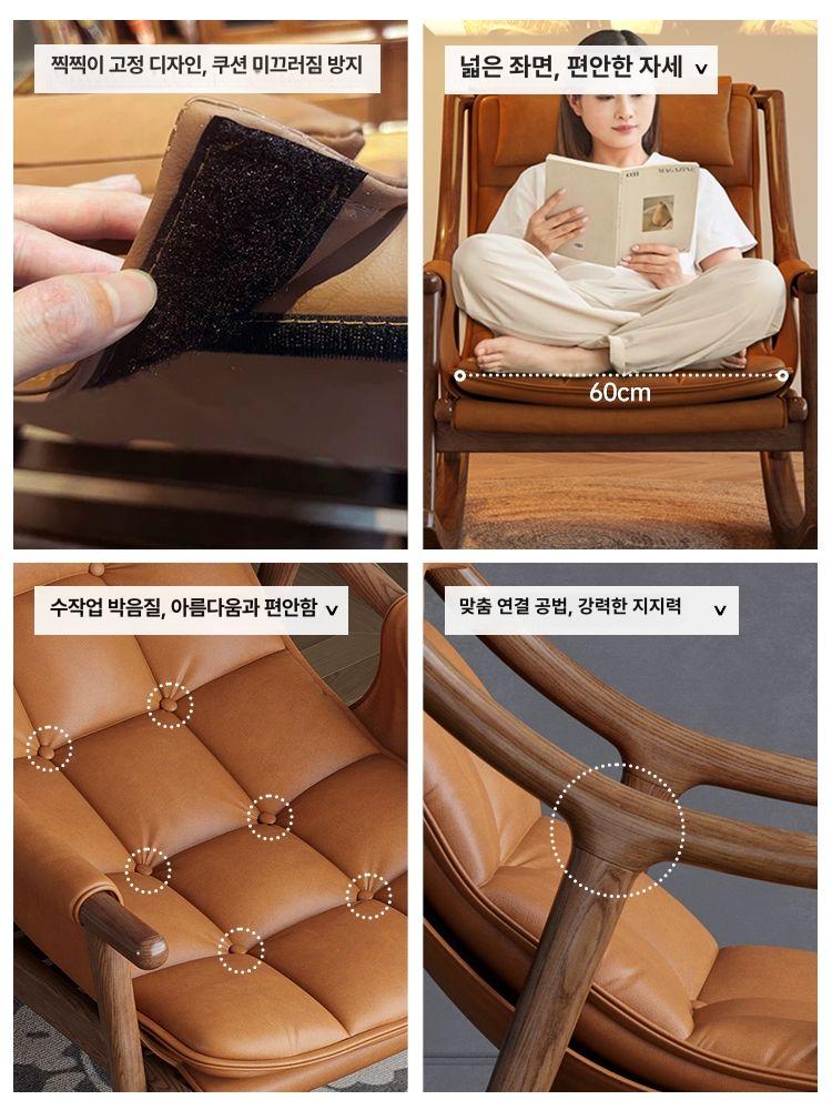 원목 흔들 의자 1인용 낮잠 독서 스윙체어 고급 안락 거실 쿠션 리클라이너 - 상세 이미지 3