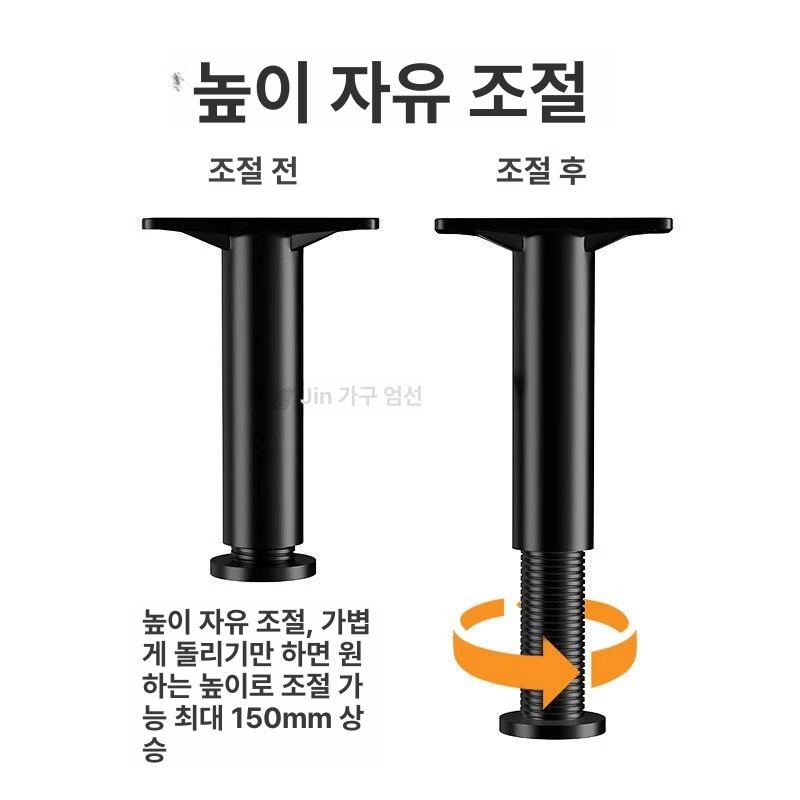 침대 프레임 지지대 매트리스 토퍼 받침대 높이 조절 원목 보드 기둥 나사 - 상세 이미지 2
