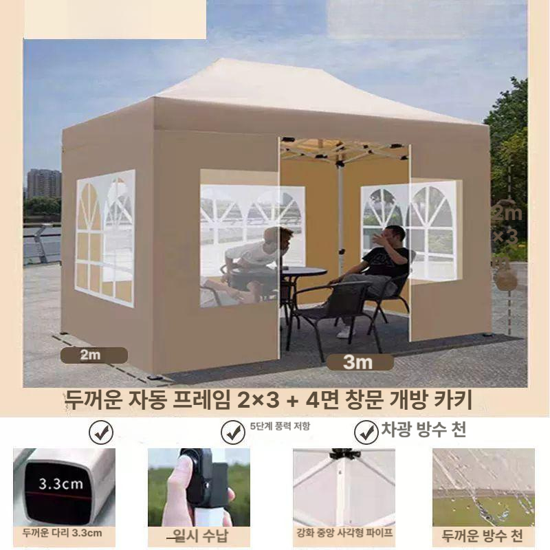 2x2m 자바라 천막 공사용 차량 캐노피 방수 차광막 야외 창고 체육대회 행사용 쉐이드 - 상세 이미지 3