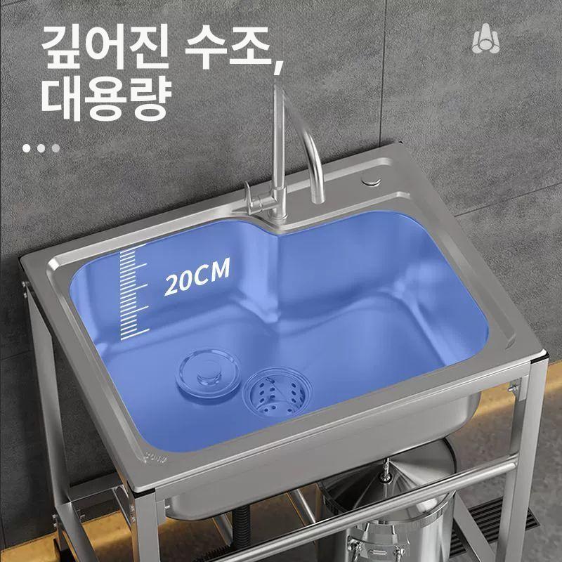 스테인리스 싱크대 1칸 야외용 세정대 보조 탕비실 미니 영업용 소형 - 상세 이미지 5