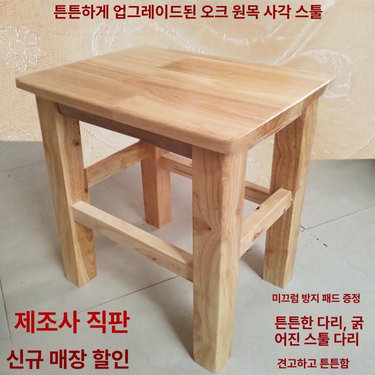 원목 롱스툴 벤치 바 의자 카페 스튜디오 북유럽 감성 홈 인테리어 식탁 고급스러운 디자인 - 상세 이미지 2