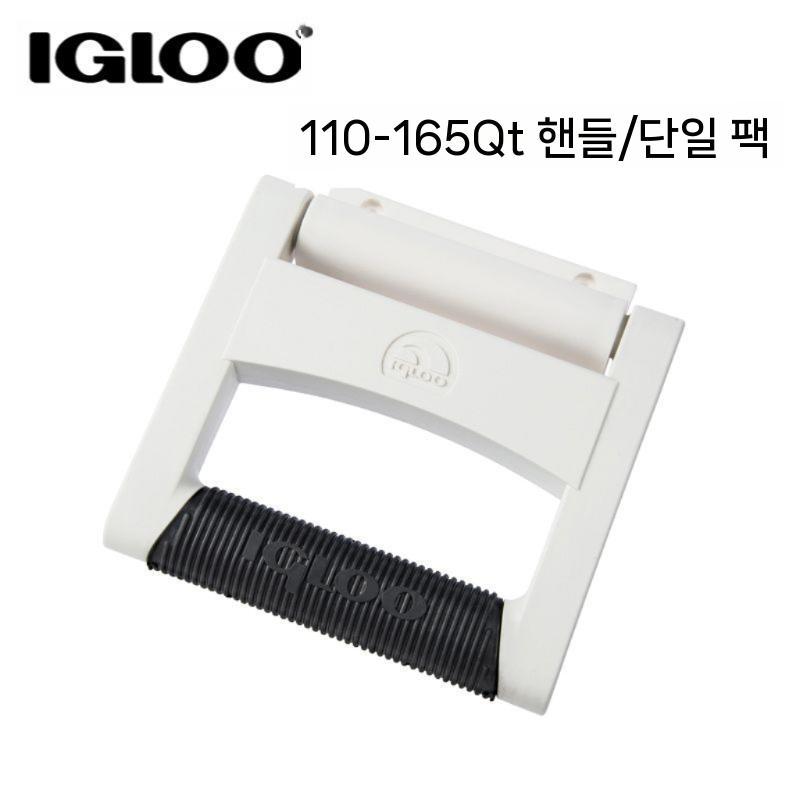 대형 스박스 보냉 하드쿨러 보냉박스 보냉백 아이스박스 캠핑 낚시 단열 아이스 차량용 캠핑용 - 상세 이미지 4