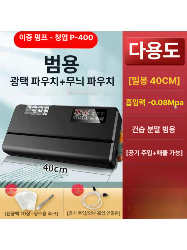 밀봉 진공포장기 칩 부품 정전기방지 압축팩 산업용 자동 밀폐 포장기계 - 상세 이미지 4