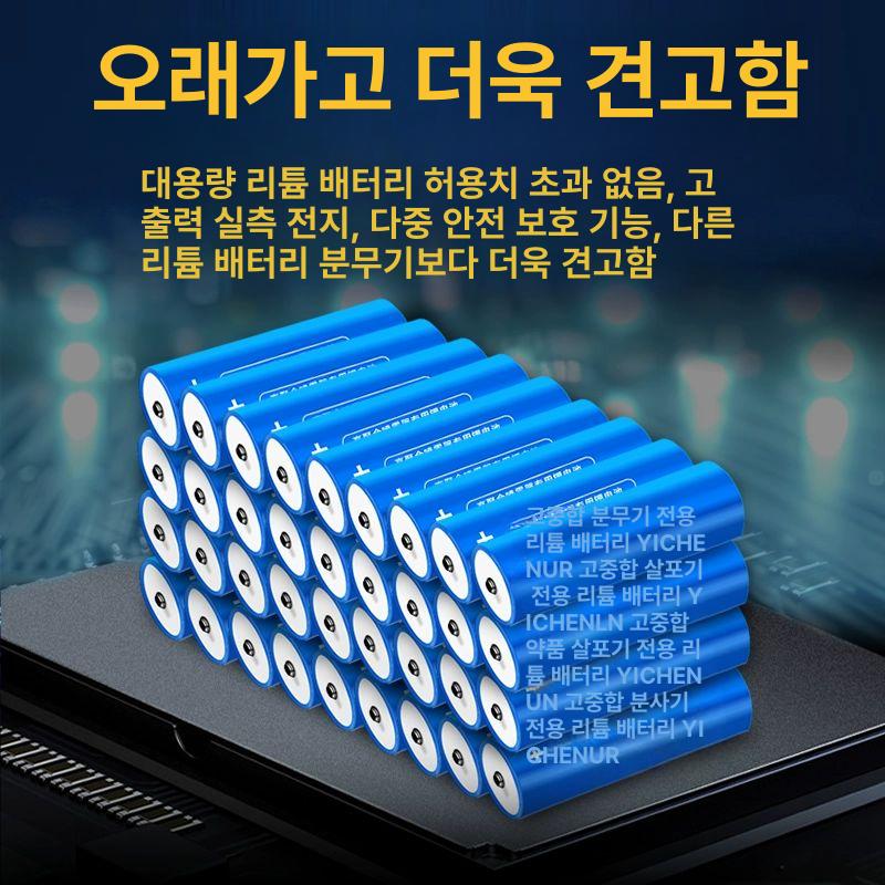 충전식 농약분무기 제초제 전기 방역소독 스프레이어 리튬배터리 농사용 배낭 원예용 - 상세 이미지 5