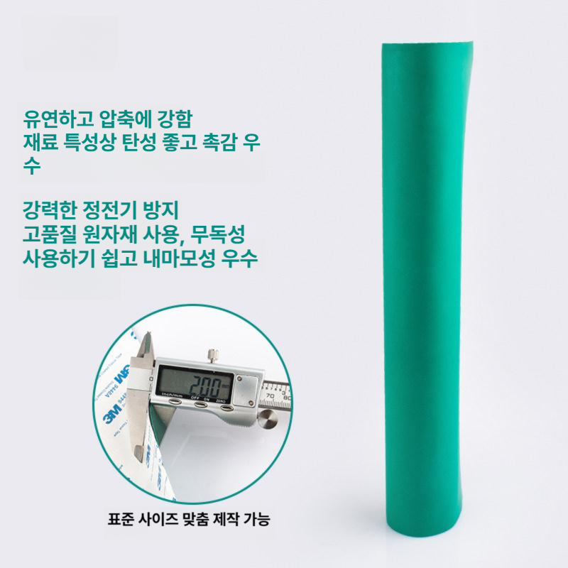 스티커 제전매트 접착식 정전기방지 안전 논슬립 무취 사이즈 시트 깔판 절연 패드 - 상세 이미지 4