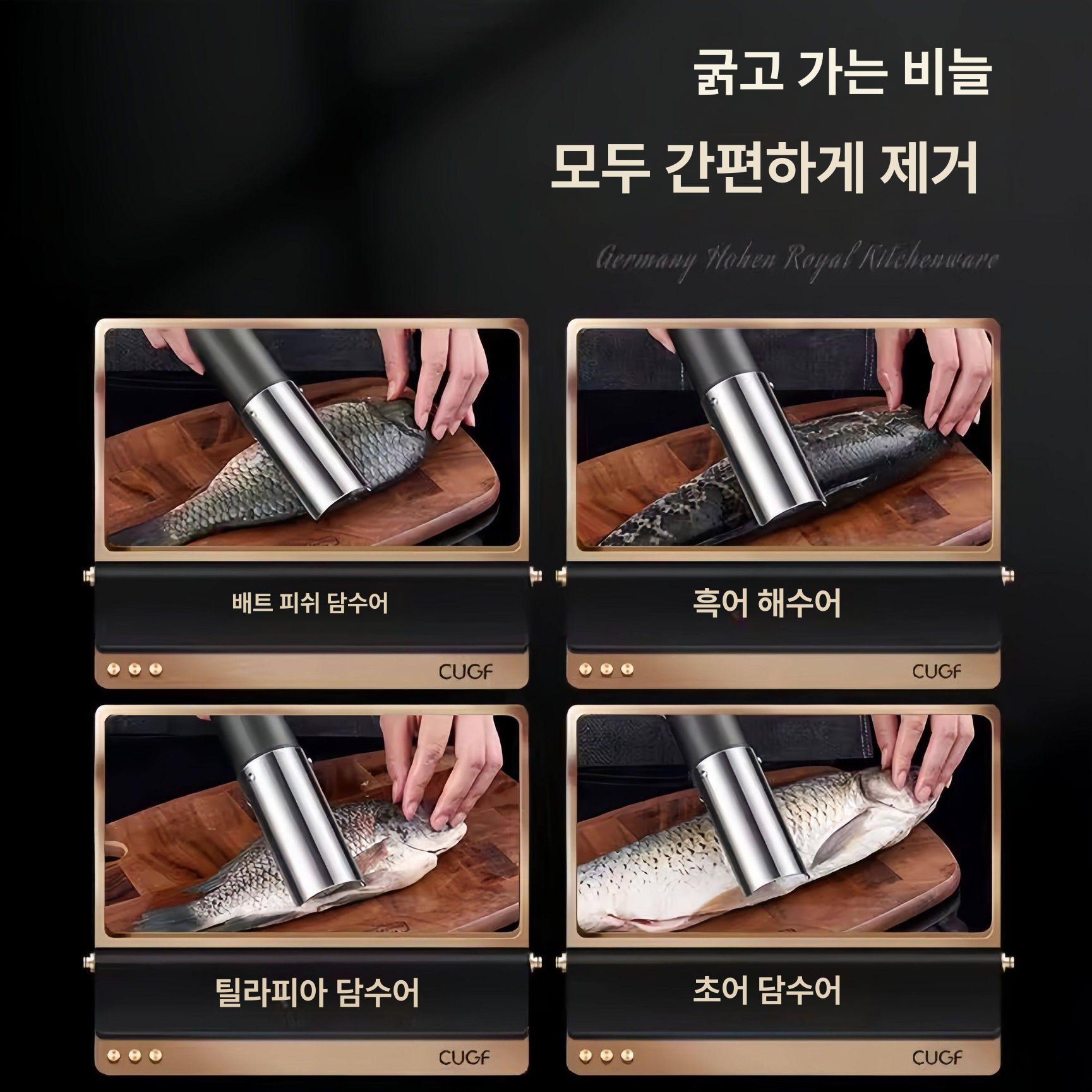 횟집 자동 비늘제거기 무선 비늘치기 제거기계 손질 식당 방지 유선 전동 수산물 모델 - 상세 이미지 5