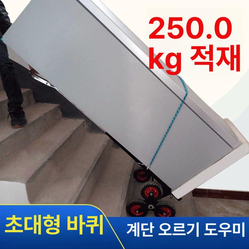 캠핑 가정용 계단카트 캐리어 핸드카트 장보기 수레 끌차 바퀴달린 대차 시장 여행 - 상세 이미지 2