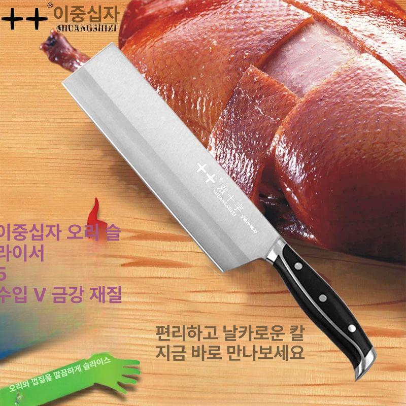 슬라이서 중식도 주방용 야채 썰기 업소용 셰프나이프 초밥칼 중식칼 커터 샤프 - 상세 이미지 3