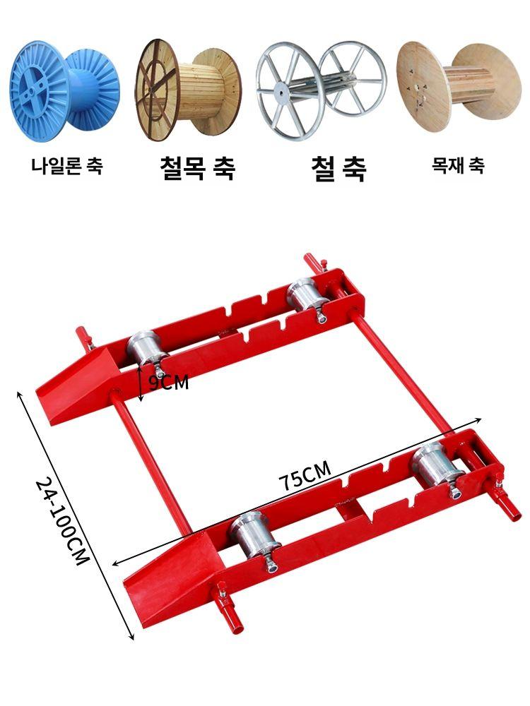 와이어 케이블거치대 선통대 릴 배선 권취기 드럼 산업용 선정리 보관대 회전식 풀링 - 상세 이미지 3