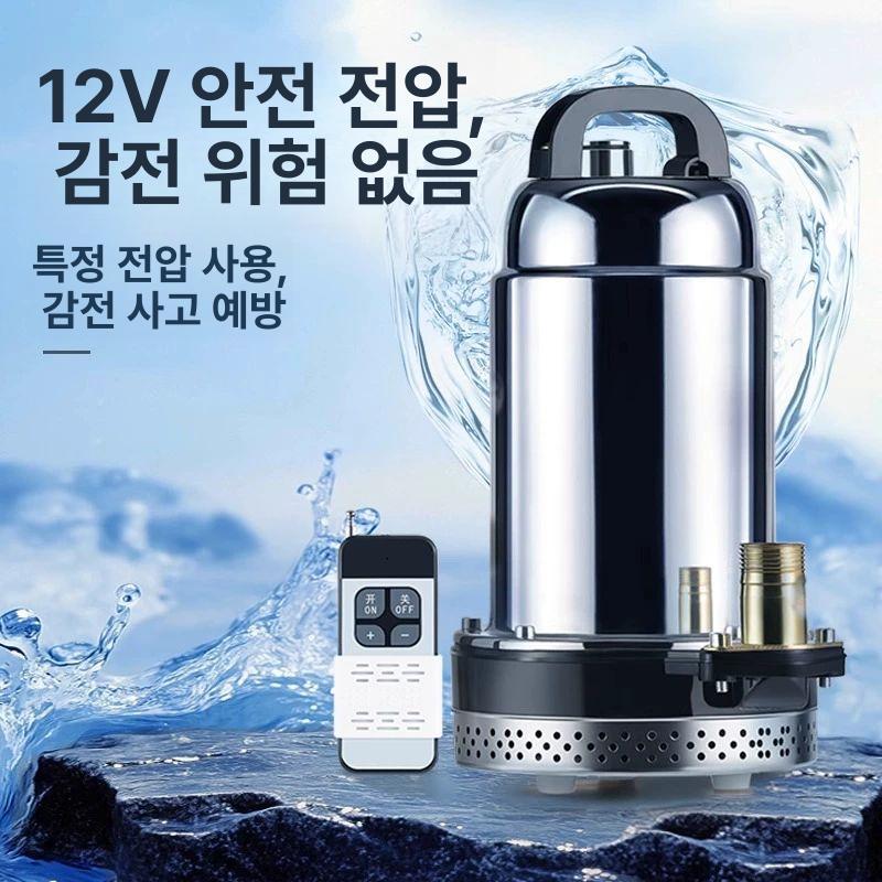 충전식 정원 연못 물 펌프 자동 흡입 저수위 감지 조용한 휴대용 이송기 - 상세 이미지 2