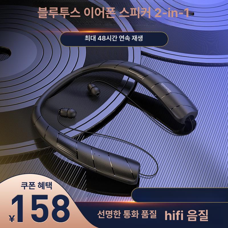 헤드셋 이어폰 넥밴드 스피커 무선이어폰 블루 공식 표준 - 상세 이미지 3